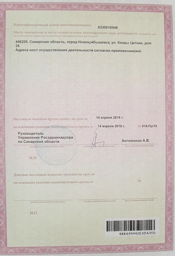 licenzia-fs1-1.jpg